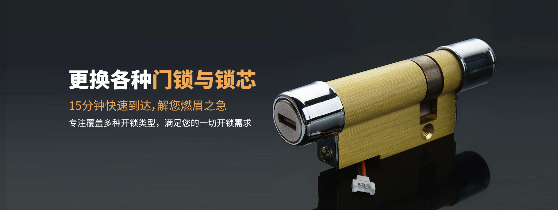 临夏回族自治州广河县banner03